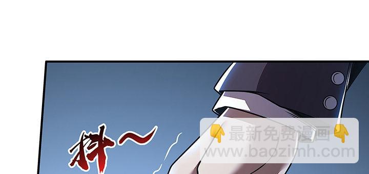 🍵不死神王修仙录 10话 疏通穴道 第23页