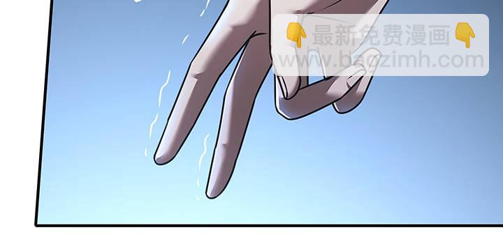 🍵不死神王修仙录 10话 疏通穴道 第24页