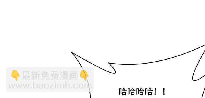 🍵不死神王修仙录 10话 疏通穴道 第25页