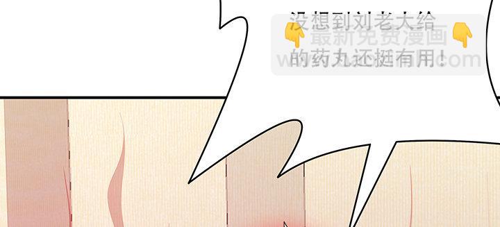 🍵不死神王修仙录 10话 疏通穴道 第26页