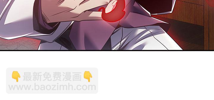 🍵不死神王修仙录 10话 疏通穴道 第29页