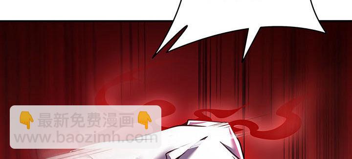 🍵不死神王修仙录 10话 疏通穴道 第35页