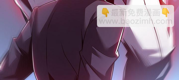 🍵不死神王修仙录 10话 疏通穴道 第39页