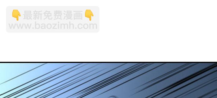 🍵不死神王修仙录 10话 疏通穴道 第41页