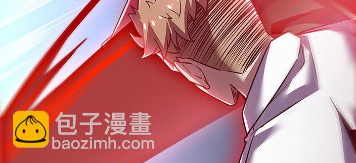 🍵不死神王修仙录 10话 疏通穴道 第44页