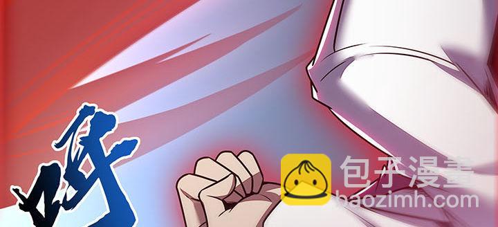 🍵不死神王修仙录 10话 疏通穴道 第45页