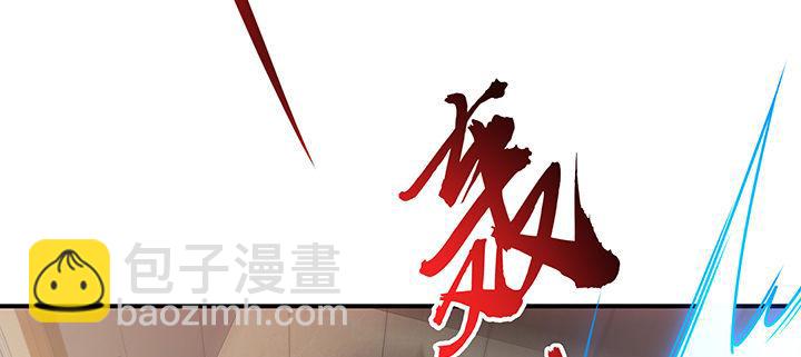 🍵不死神王修仙录 10话 疏通穴道 第5页