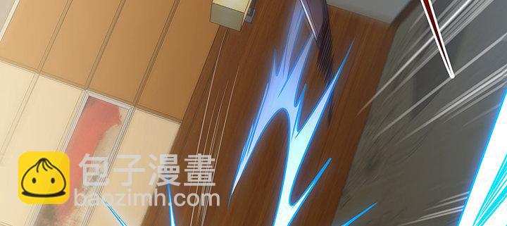 🍵不死神王修仙录 10话 疏通穴道 第7页