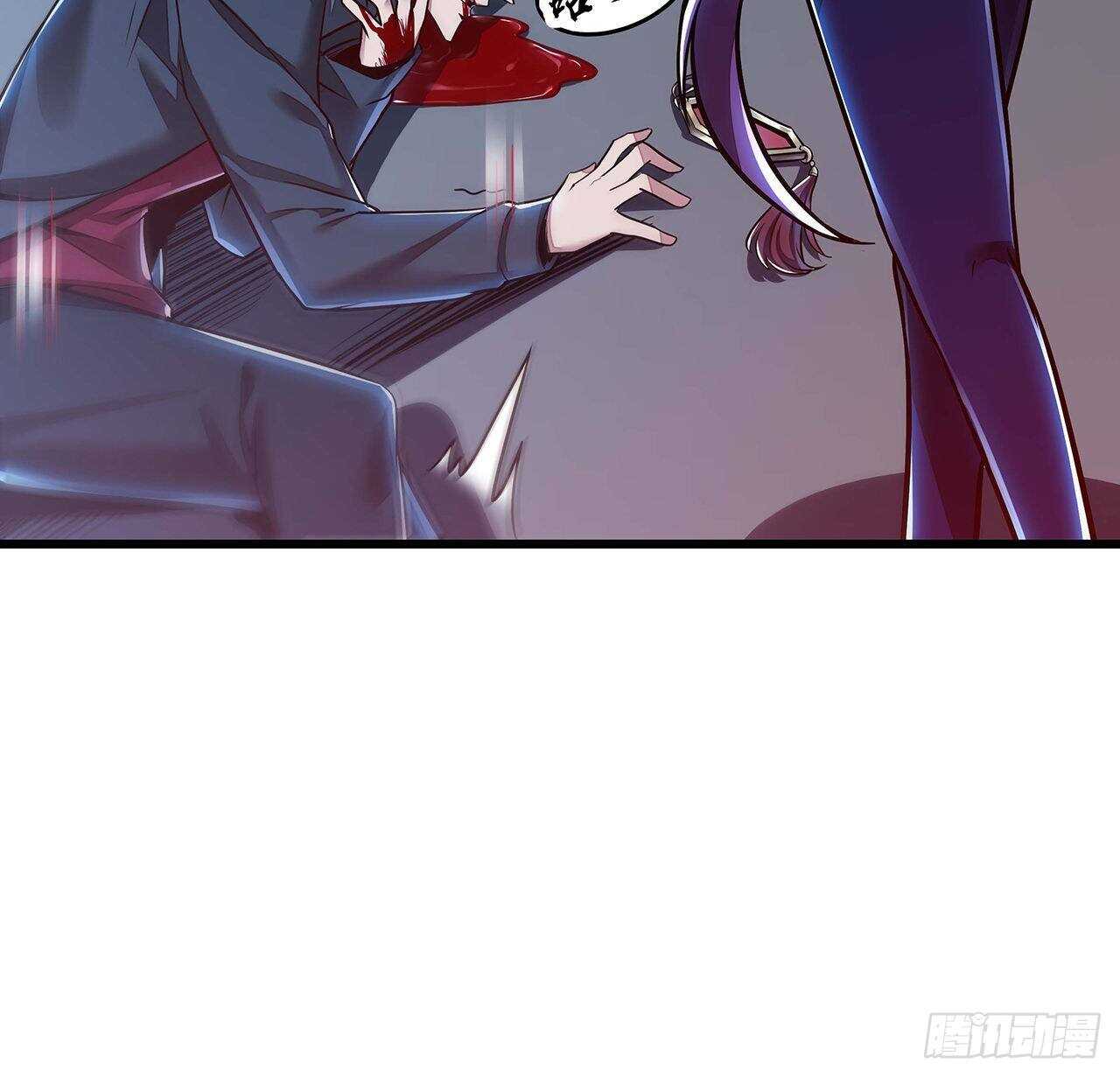 🍵不死神王修仙录 92话 一线生机 第23页