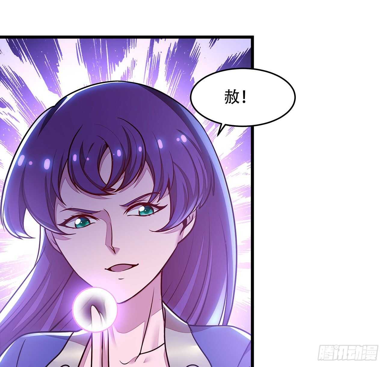 🍵不死神王修仙录 92话 一线生机 第24页