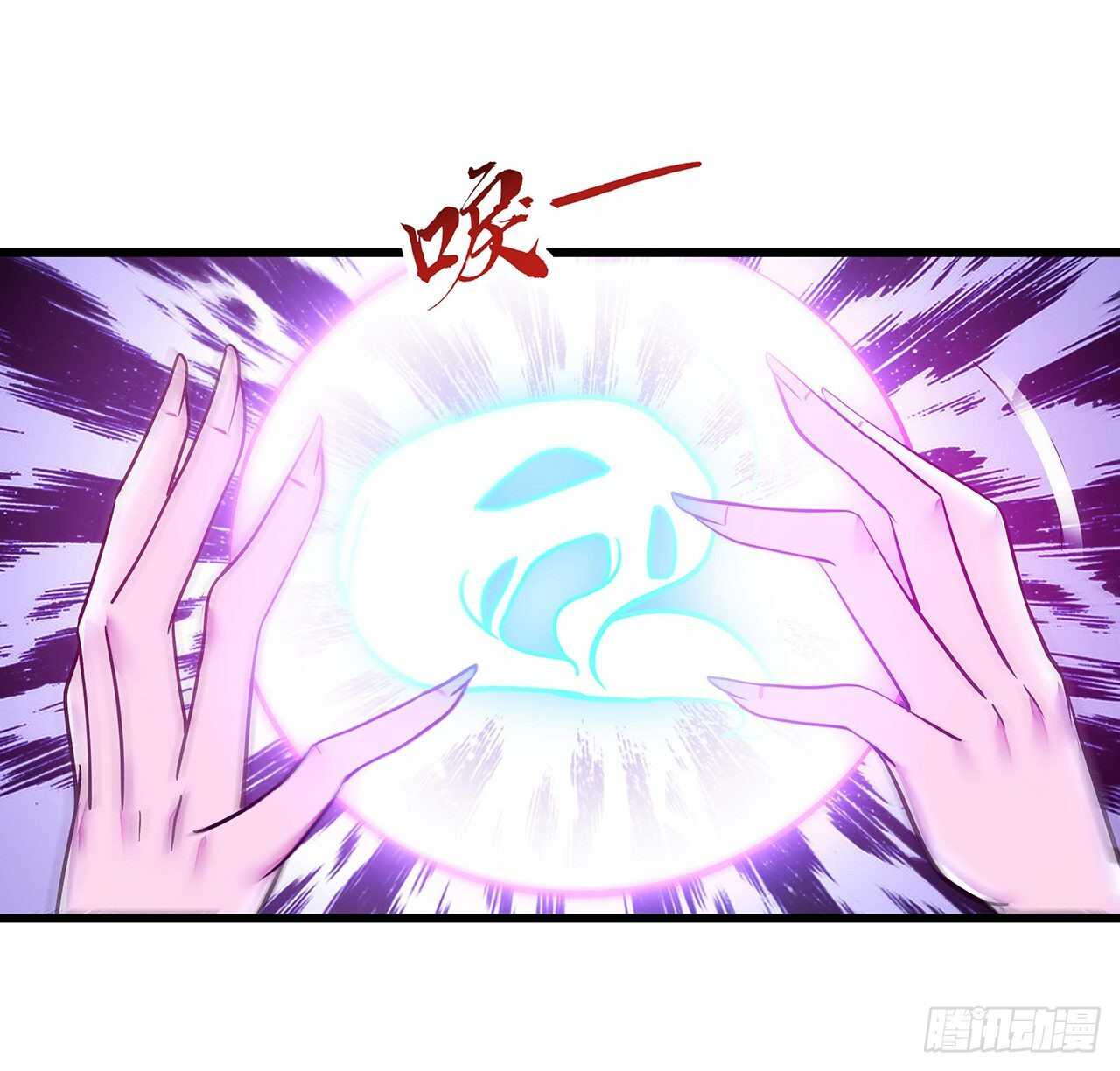 🍵不死神王修仙录 92话 一线生机 第27页