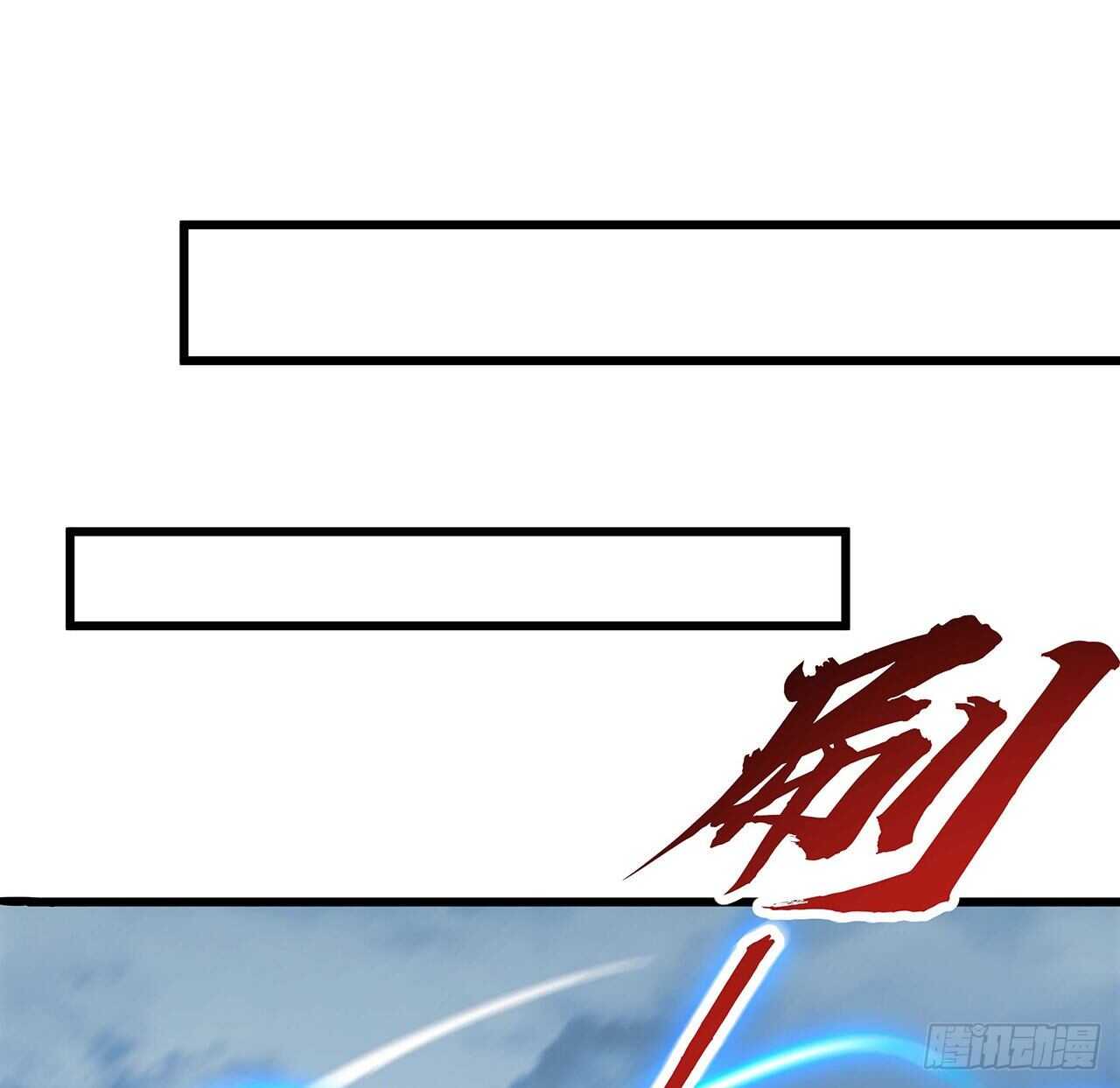 🍵不死神王修仙录 92话 一线生机 第35页