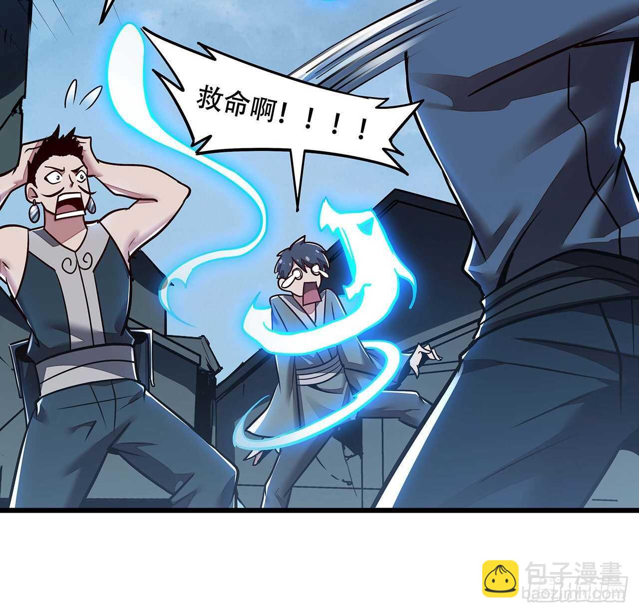 🍵不死神王修仙录 92话 一线生机 第7页