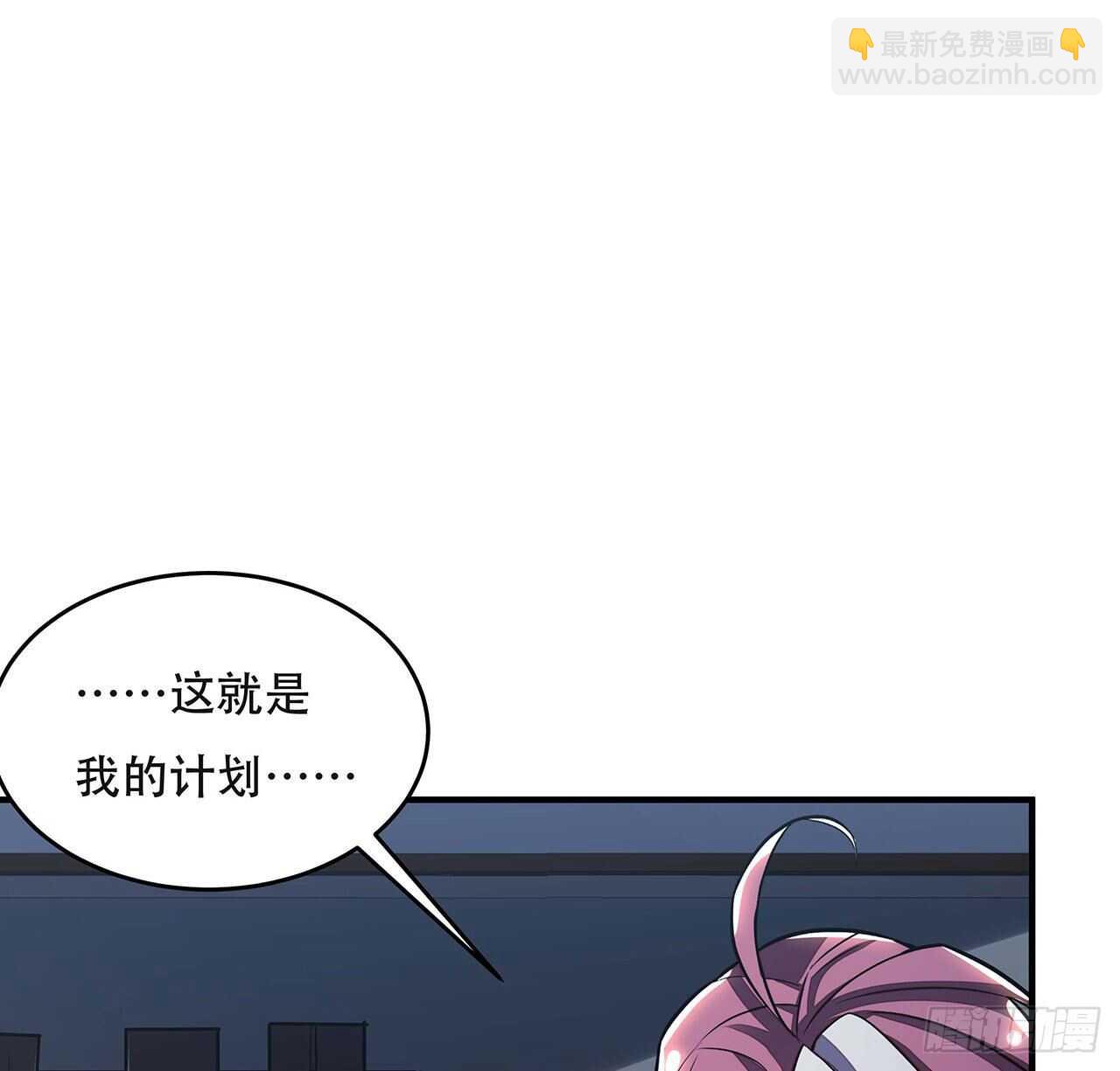 🍵不死神王修仙录 94话 严刑逼供 第16页