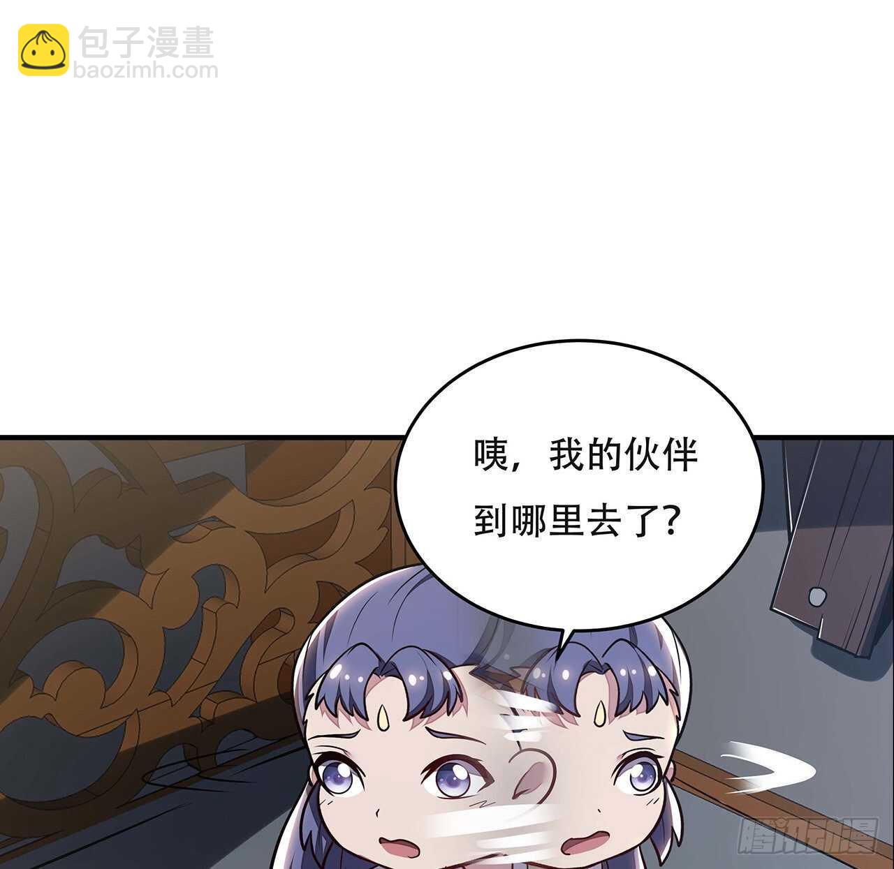 🍵不死神王修仙录 94话 严刑逼供 第22页