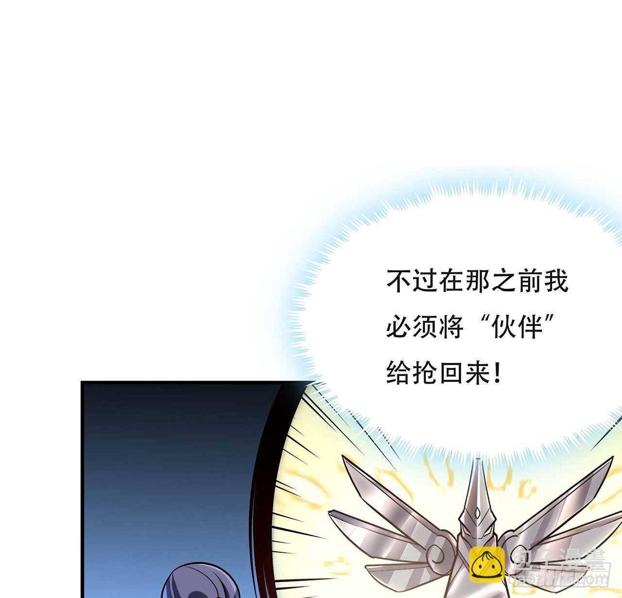 🍵不死神王修仙录 94话 严刑逼供 第28页
