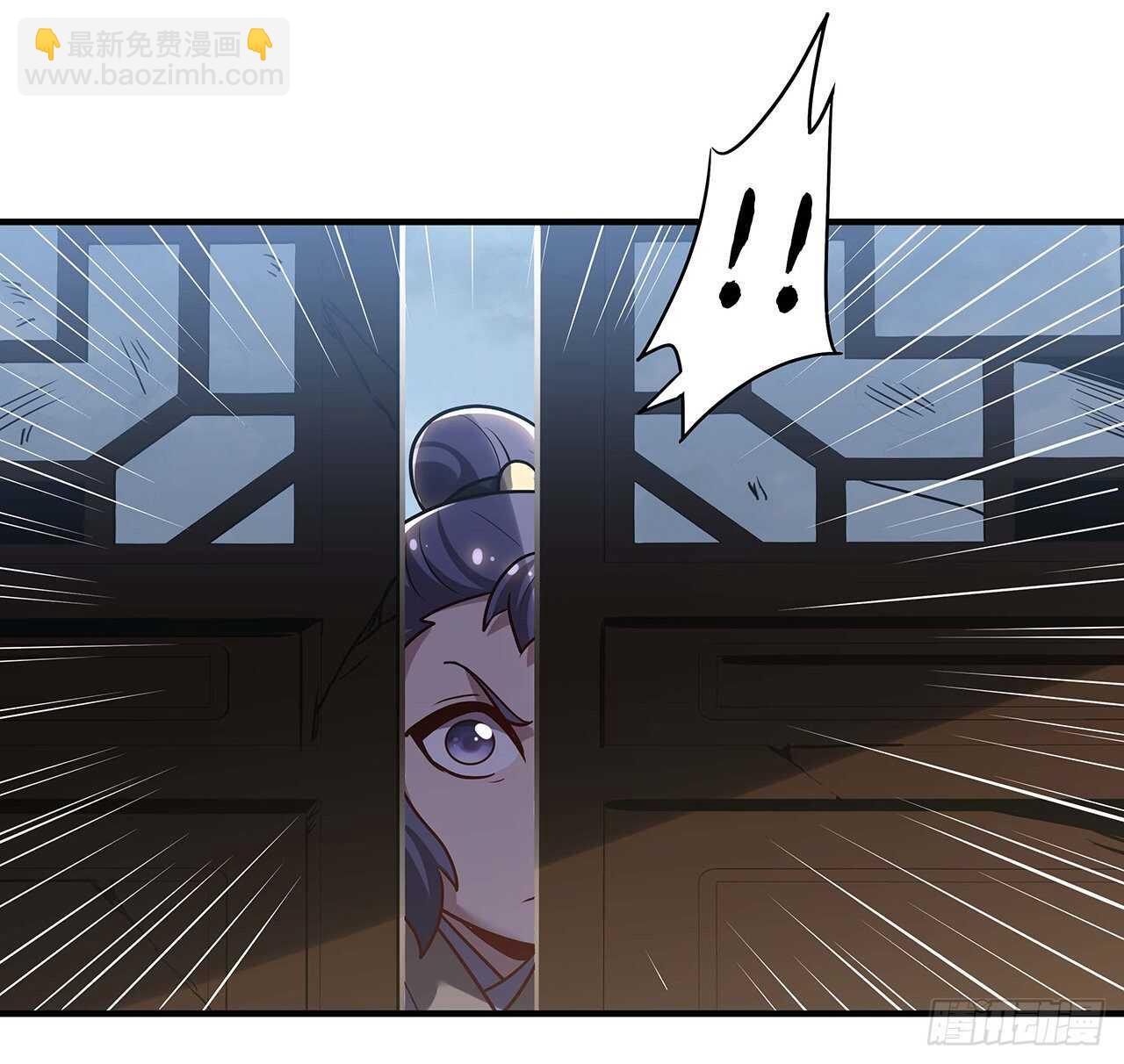🍵不死神王修仙录 94话 严刑逼供 第34页