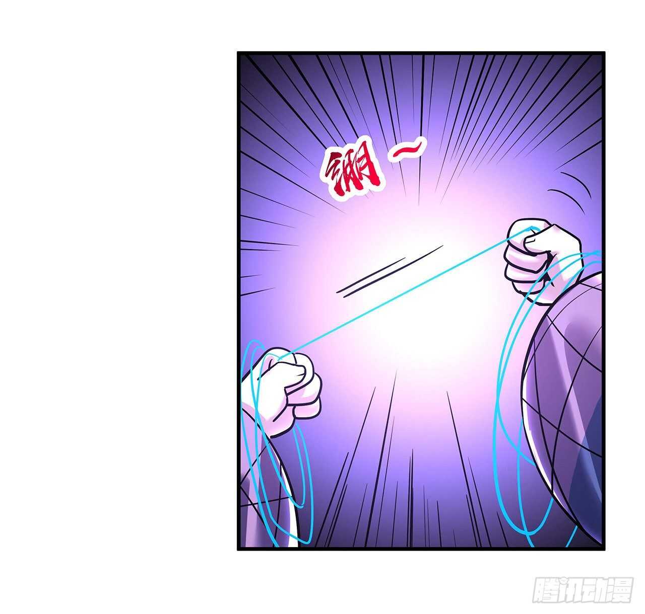 🍵不死神王修仙录 94话 严刑逼供 第36页