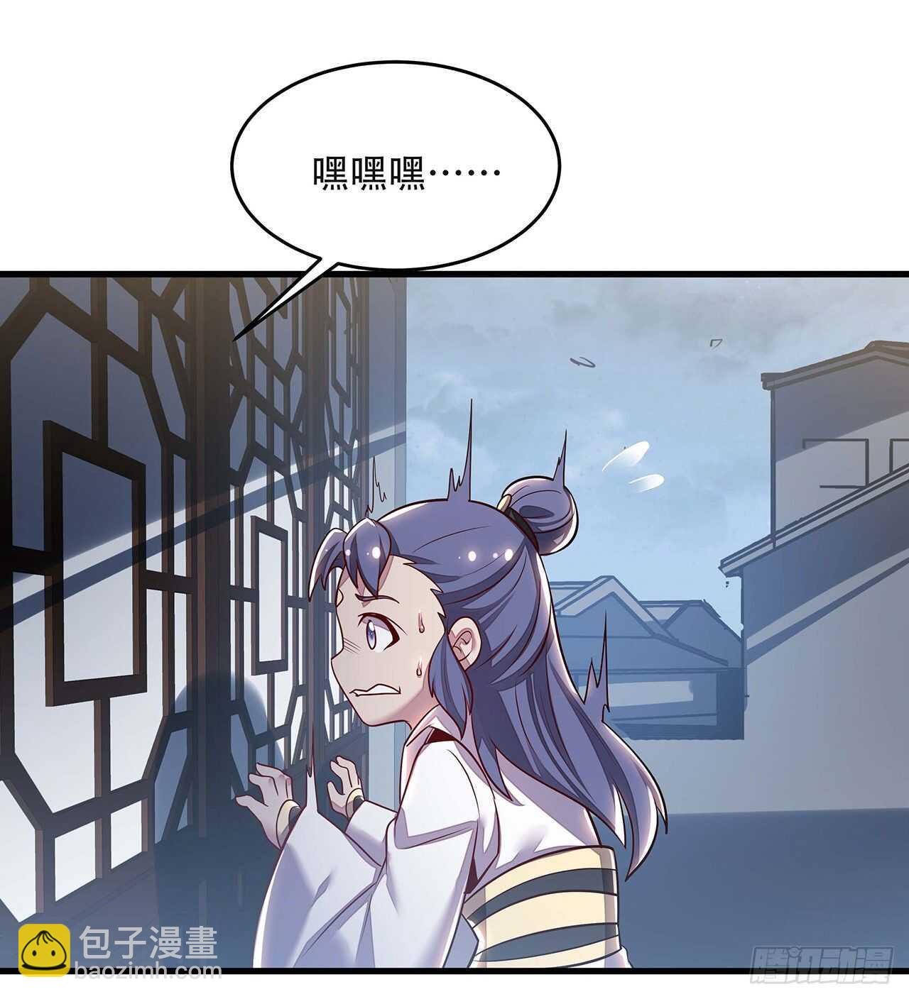 🍵不死神王修仙录 94话 严刑逼供 第39页