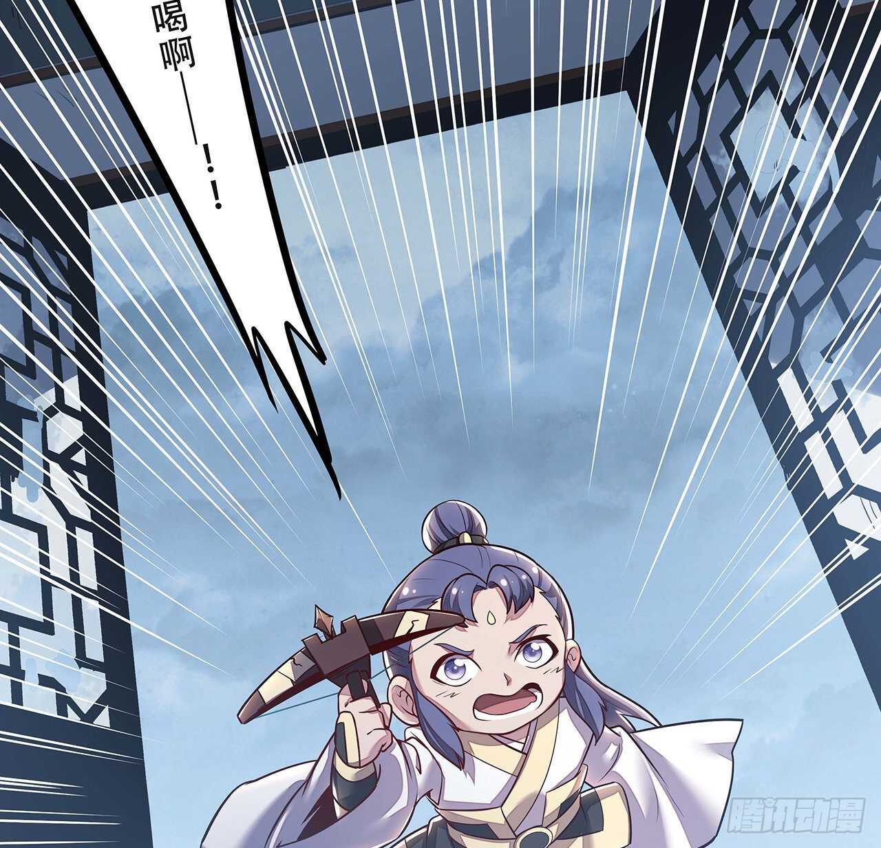 🍵不死神王修仙录 94话 严刑逼供 第44页
