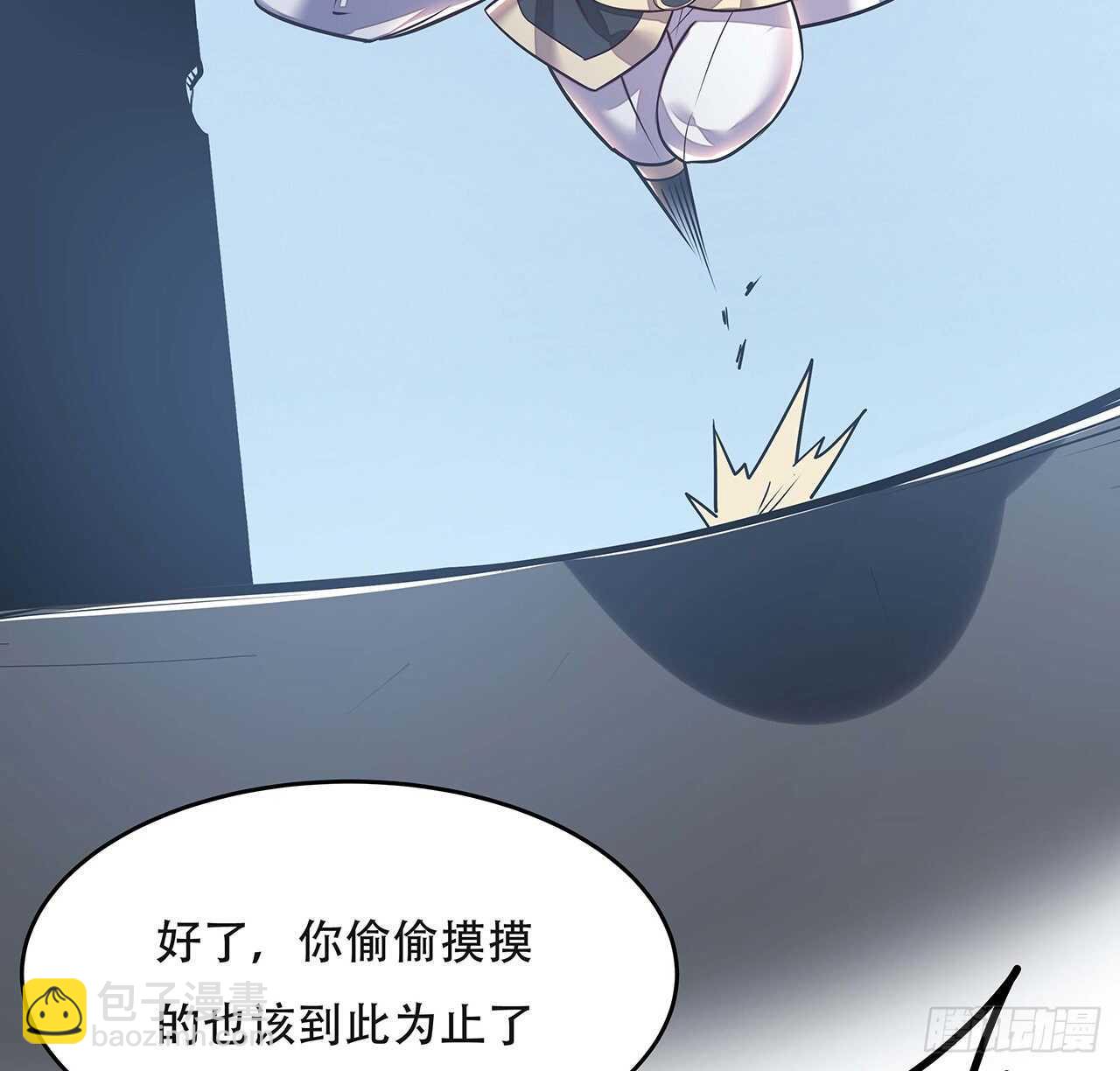 🍵不死神王修仙录 94话 严刑逼供 第45页
