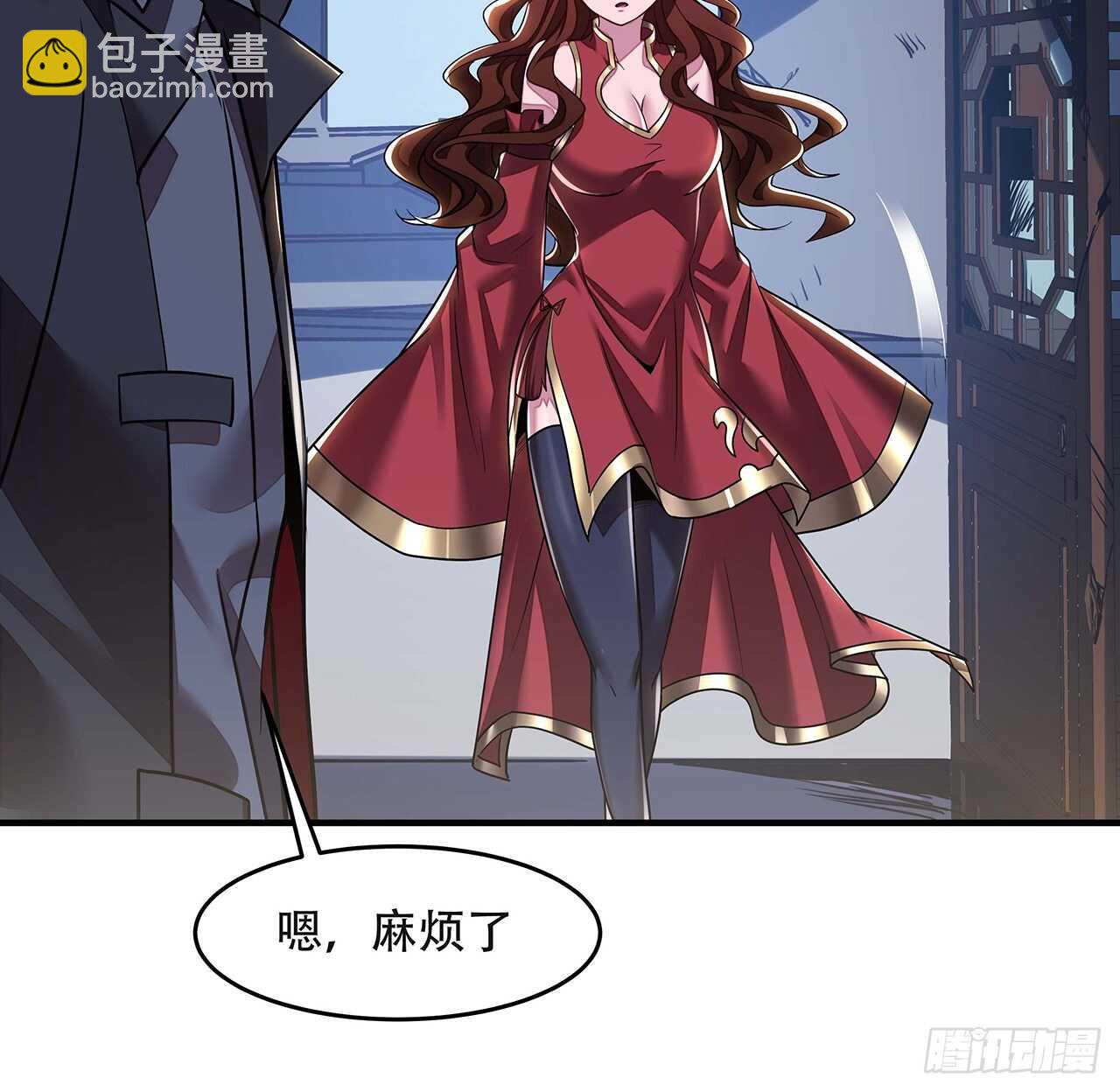 🍵不死神王修仙录 94话 严刑逼供 第5页