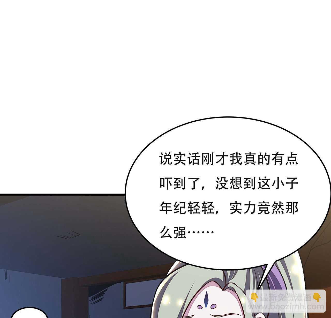 🍵不死神王修仙录 94话 严刑逼供 第6页