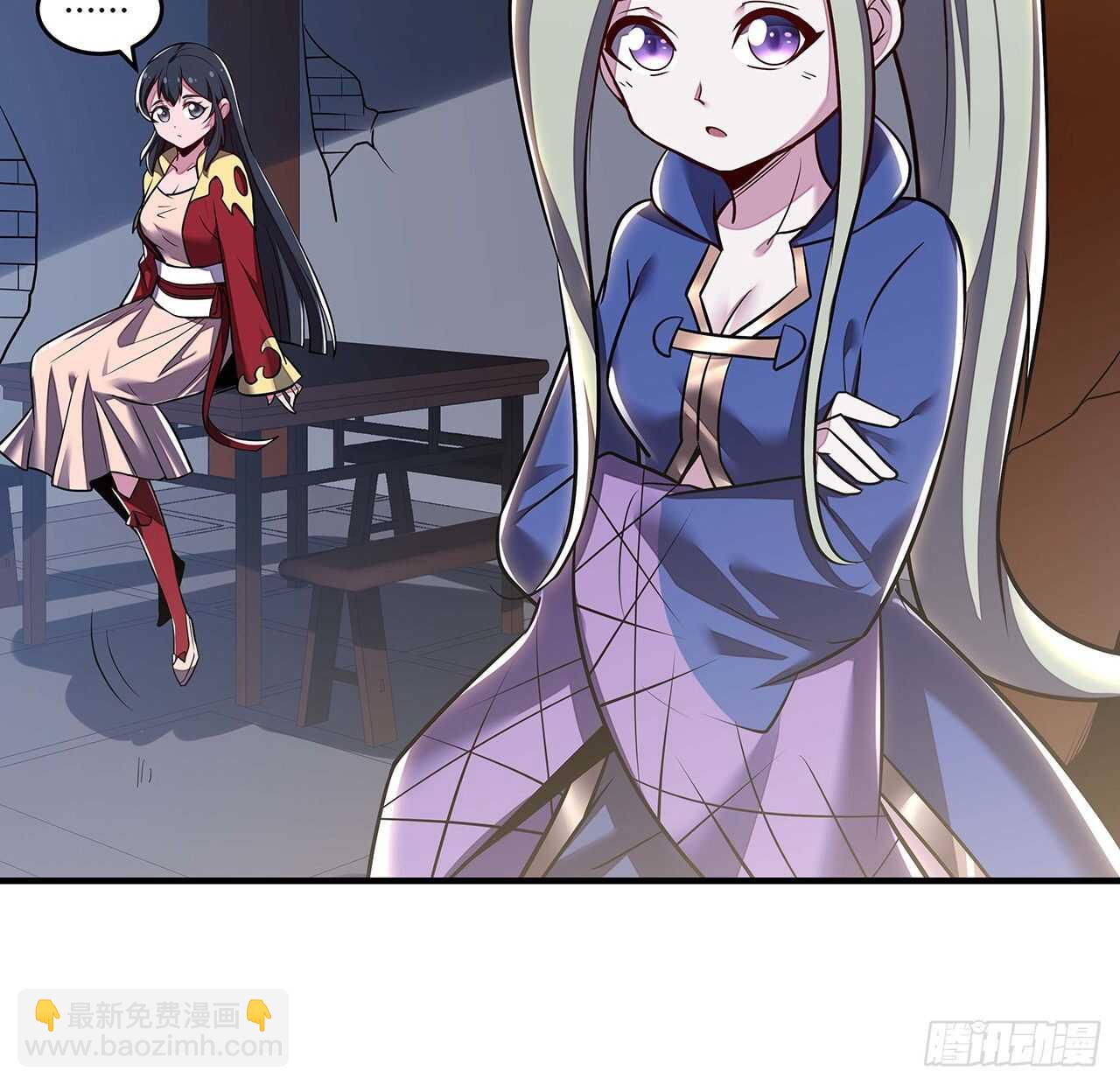 🍵不死神王修仙录 94话 严刑逼供 第7页