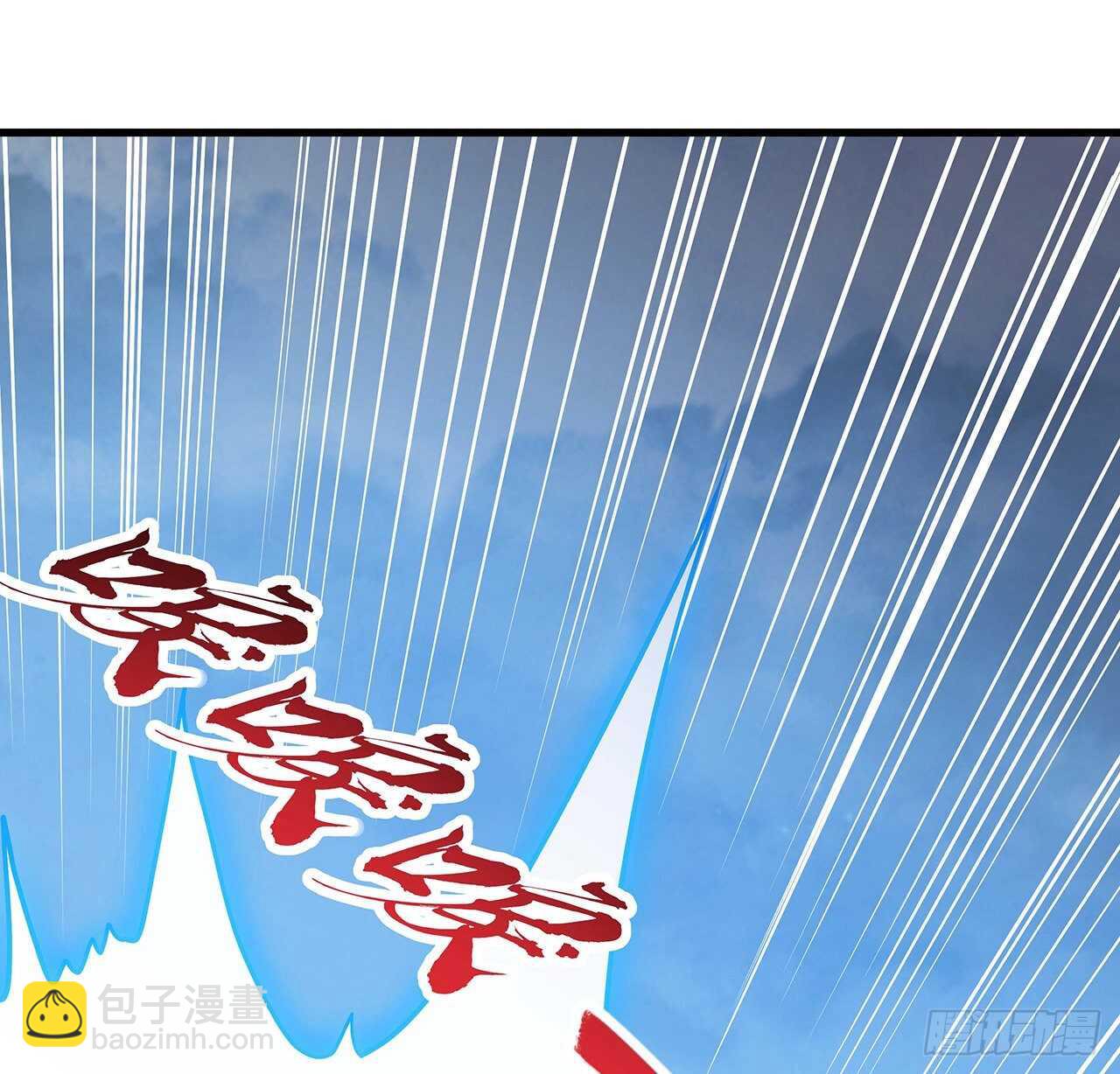🍵不死神王修仙录 98话 棋逢对手 第11页