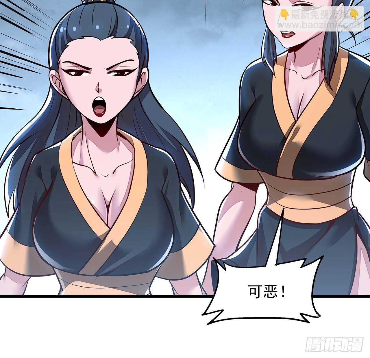 🍵不死神王修仙录 98话 棋逢对手 第20页