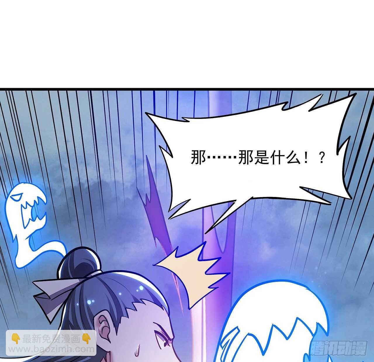 🍵不死神王修仙录 98话 棋逢对手 第38页