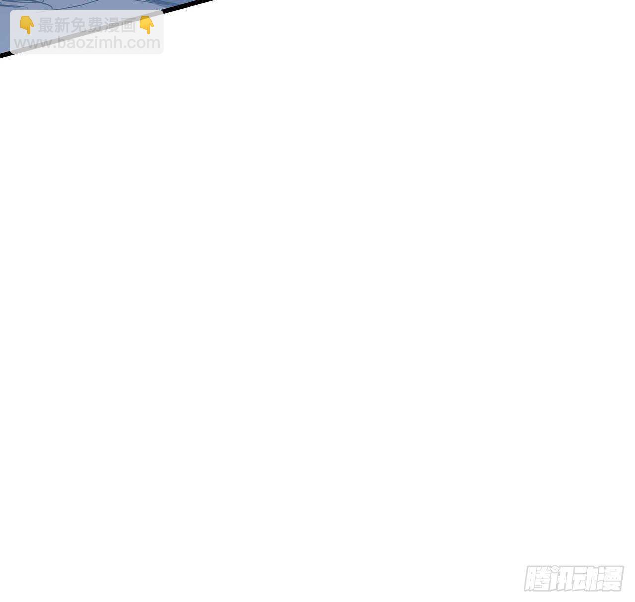 🍵不死神王修仙录 100话 色诱没用 第13页