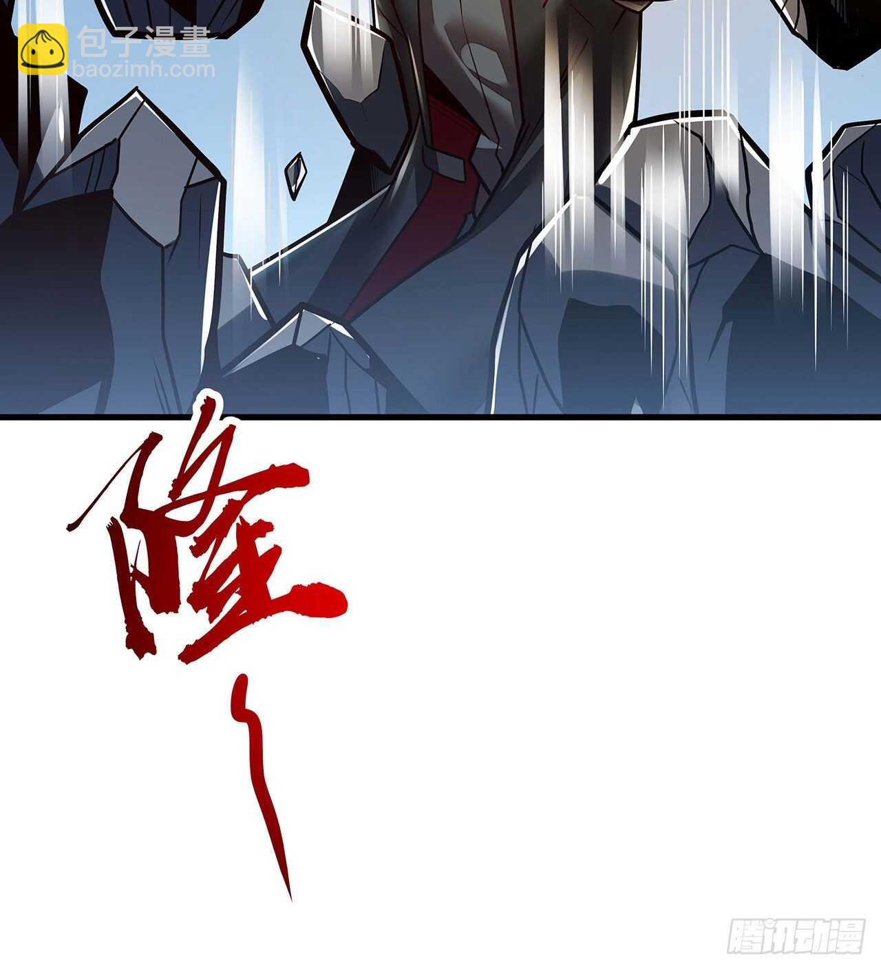 🍵不死神王修仙录 100话 色诱没用 第25页