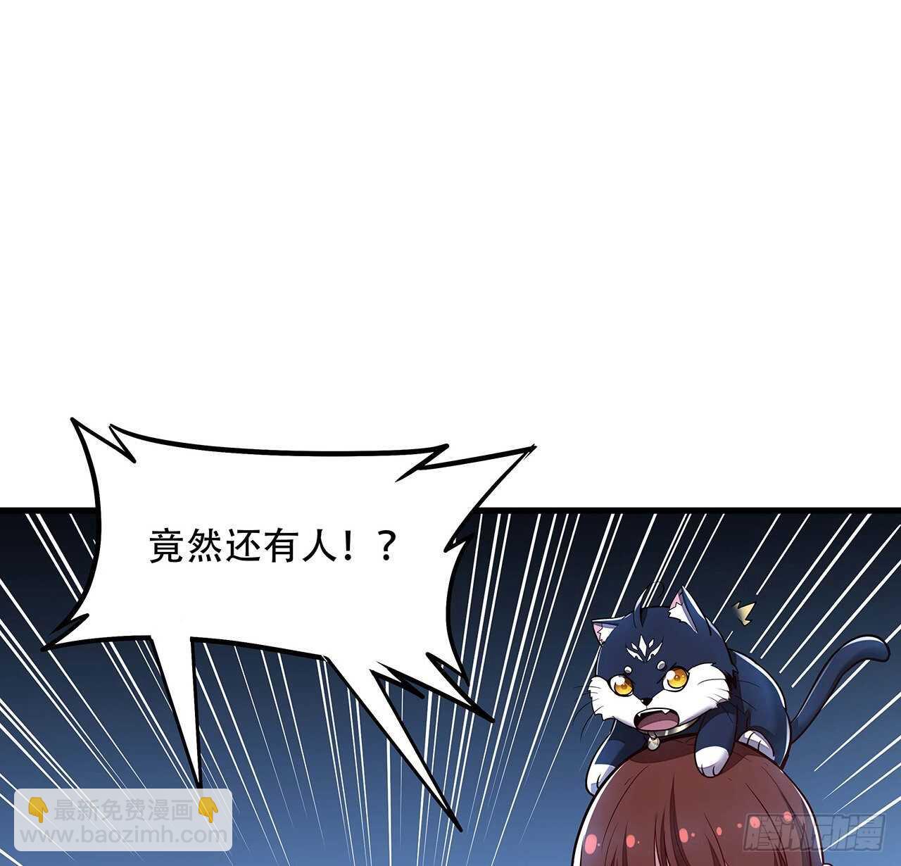 🍵不死神王修仙录 100话 色诱没用 第29页