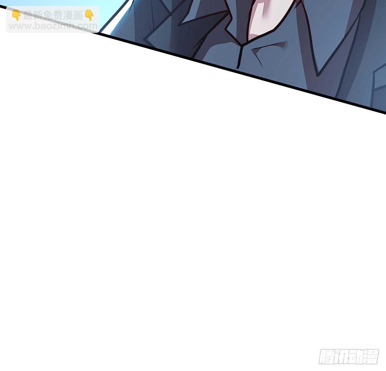 🍵不死神王修仙录 100话 色诱没用 第8页