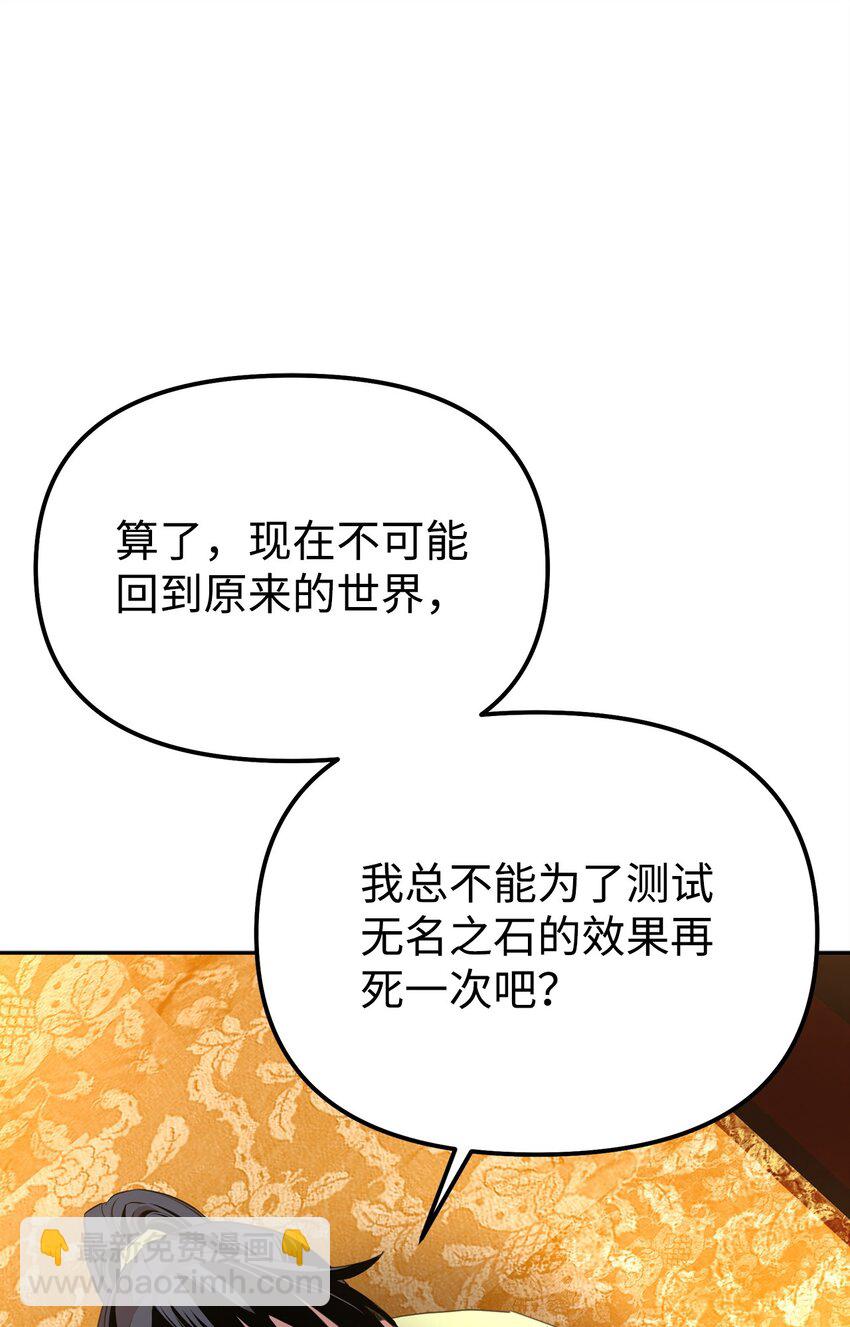02 富二代(1/3)-第2话