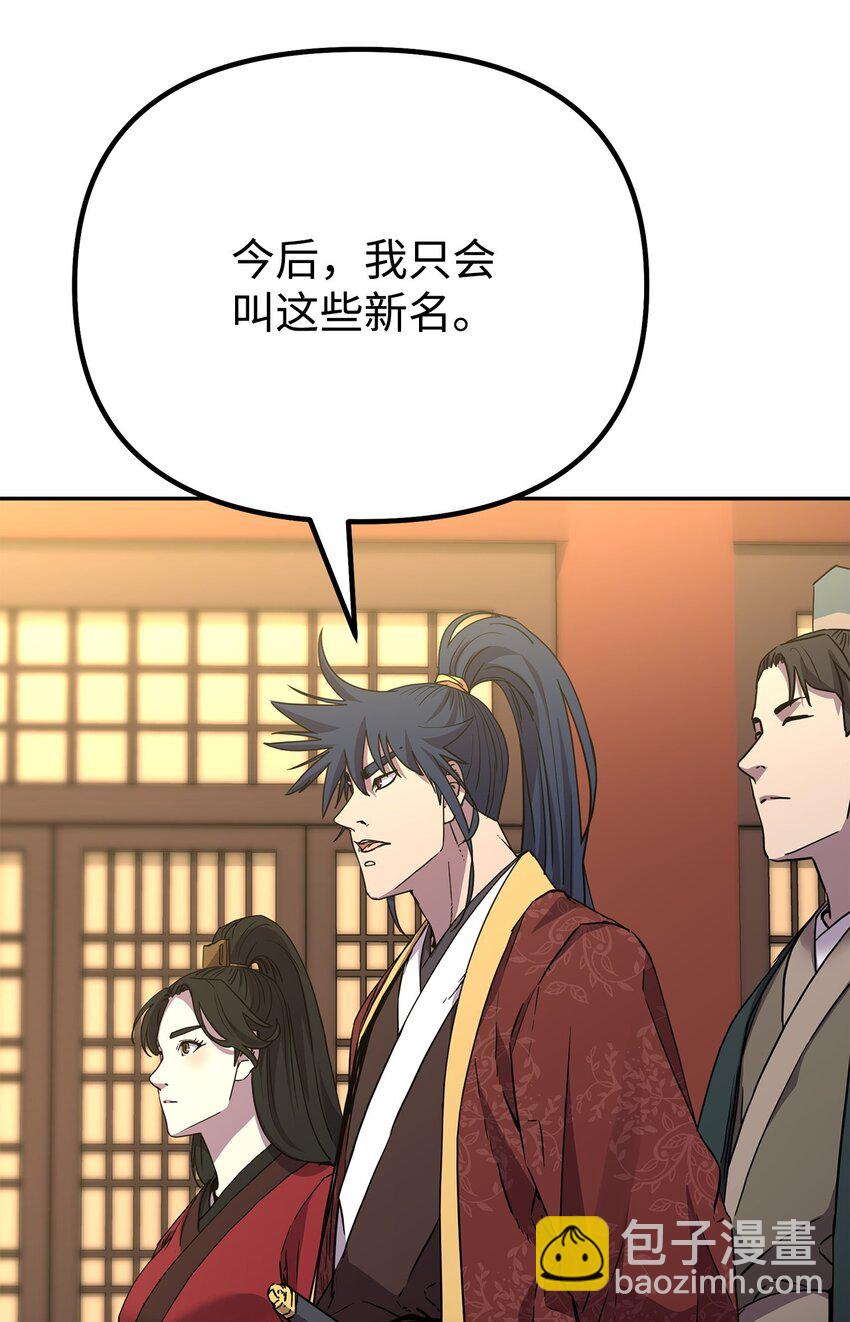 100 惩罚(1/2)-第100话