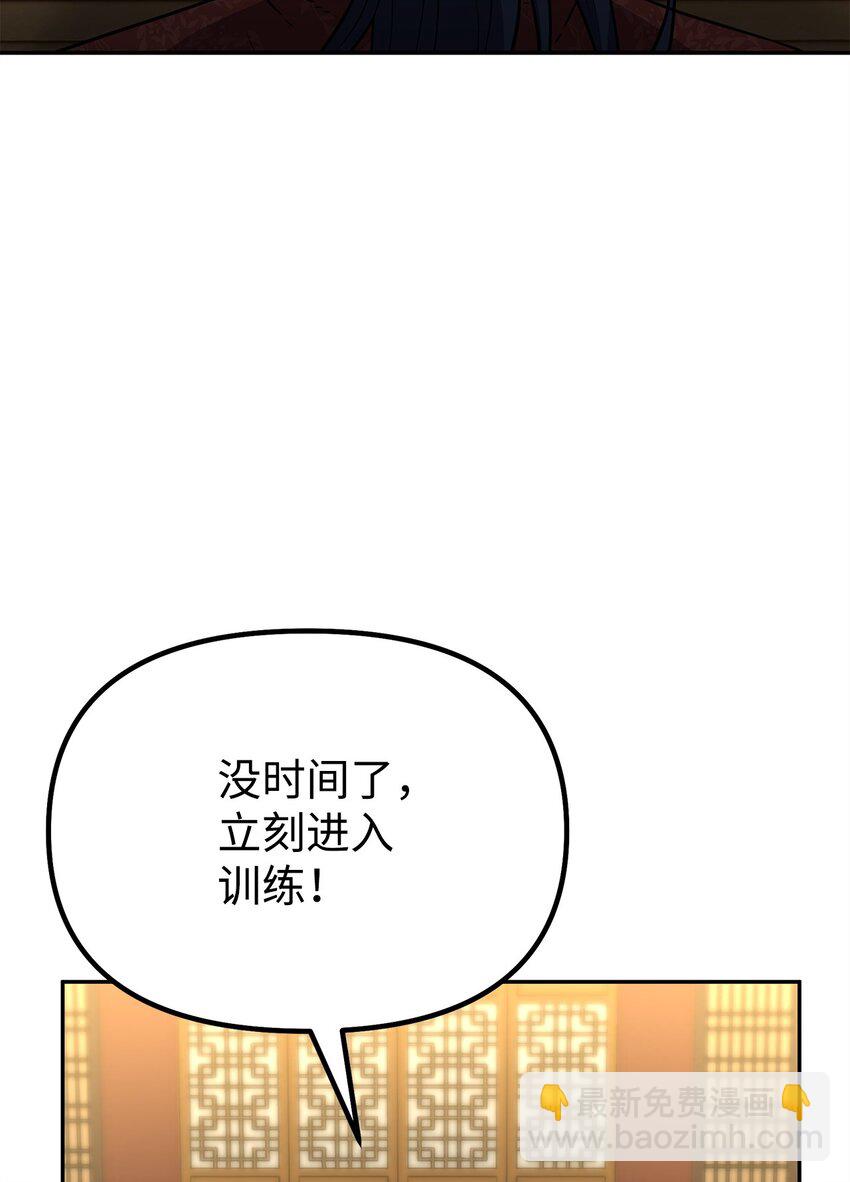 100 惩罚(1/2)-第100话