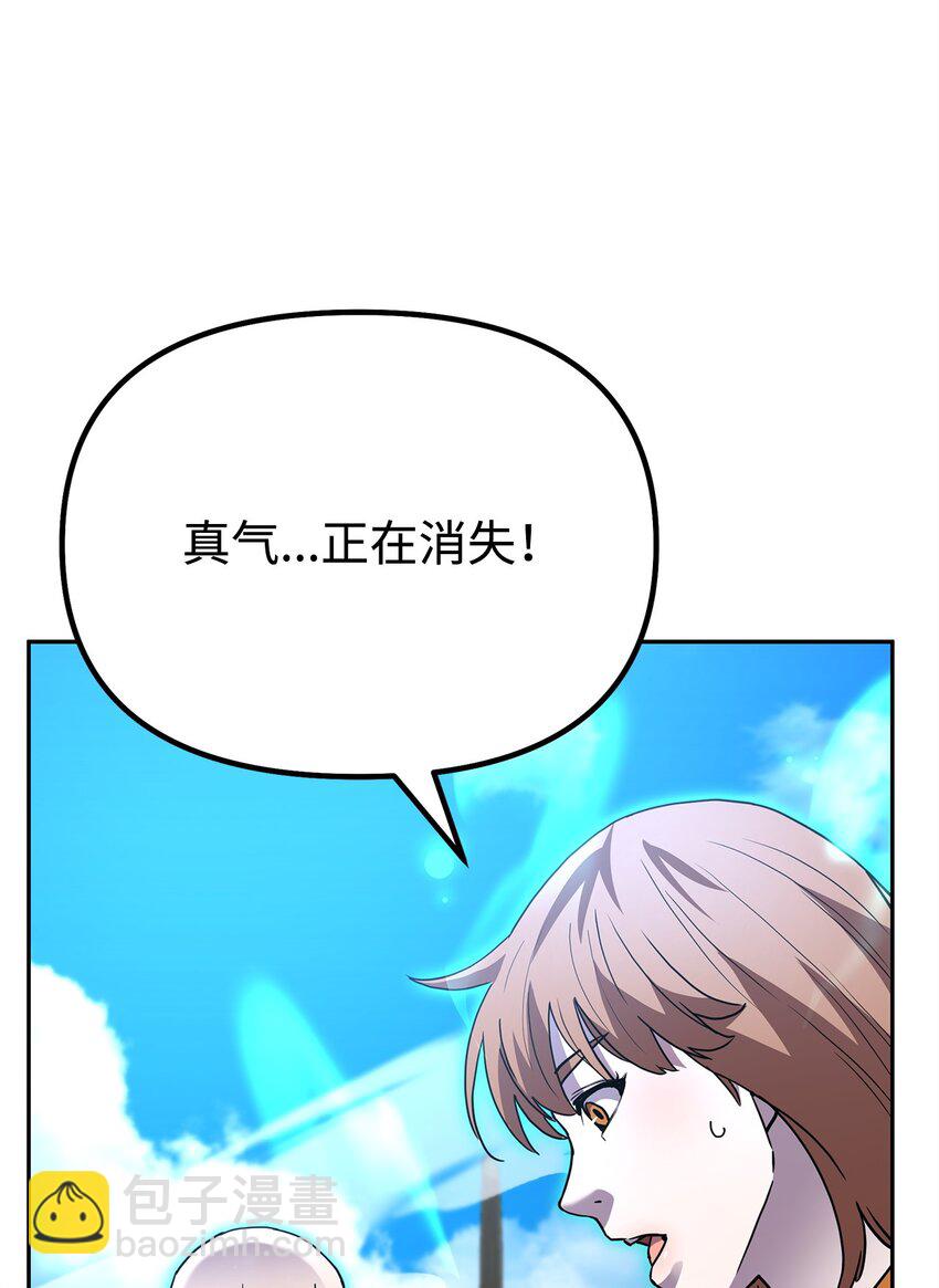 100 惩罚(1/2)-第100话