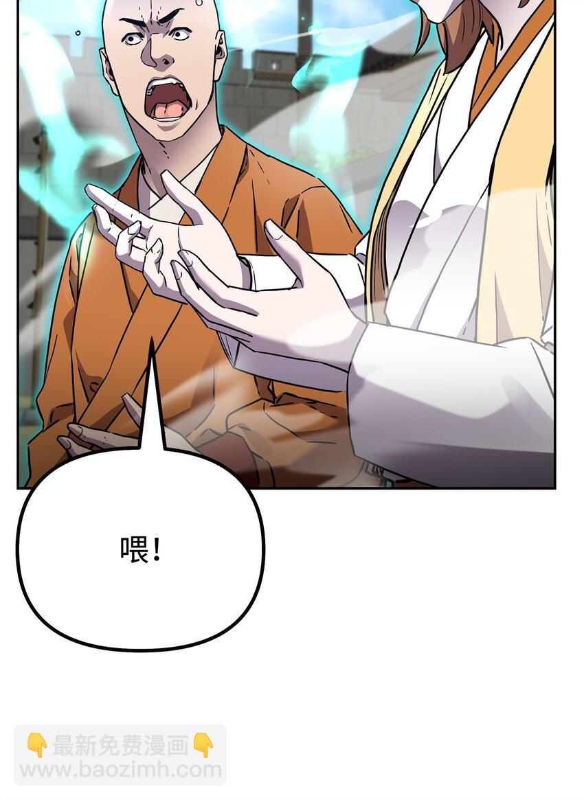 100 惩罚(1/2)-第100话