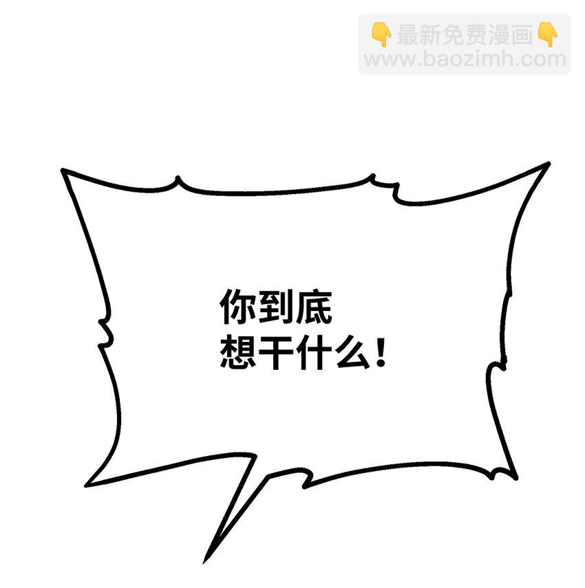 100 惩罚(1/2)-第100话