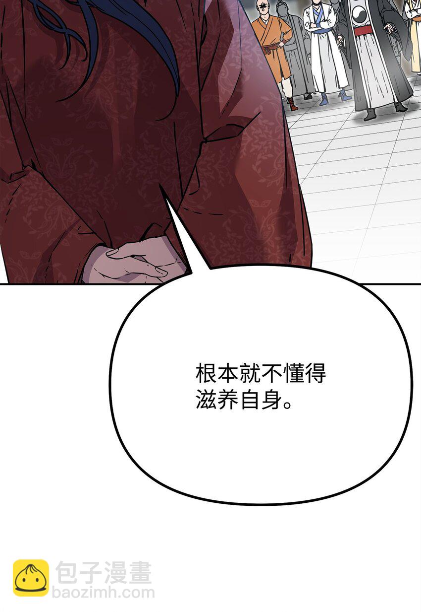 100 惩罚(1/2)-第100话