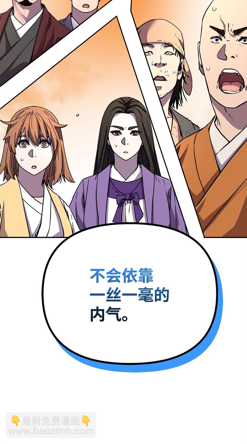 100 惩罚(1/2)-第100话
