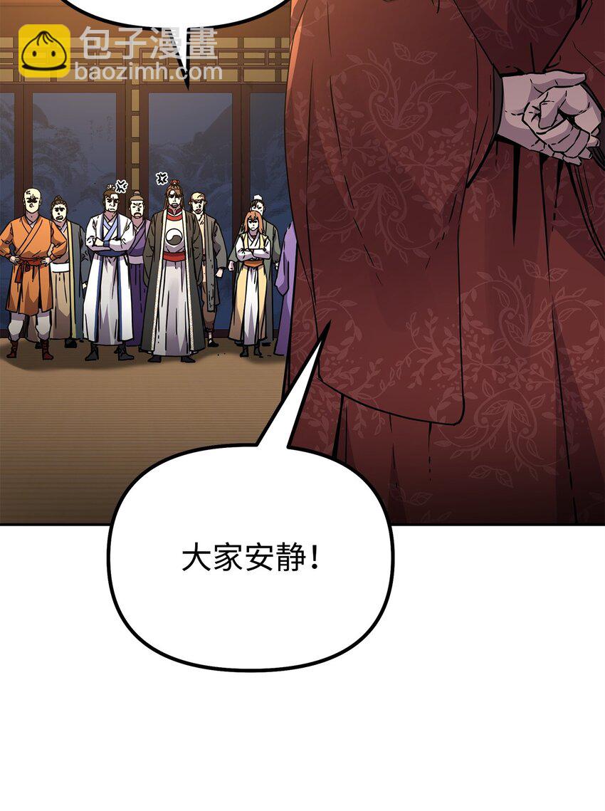 100 惩罚(1/2)-第100话