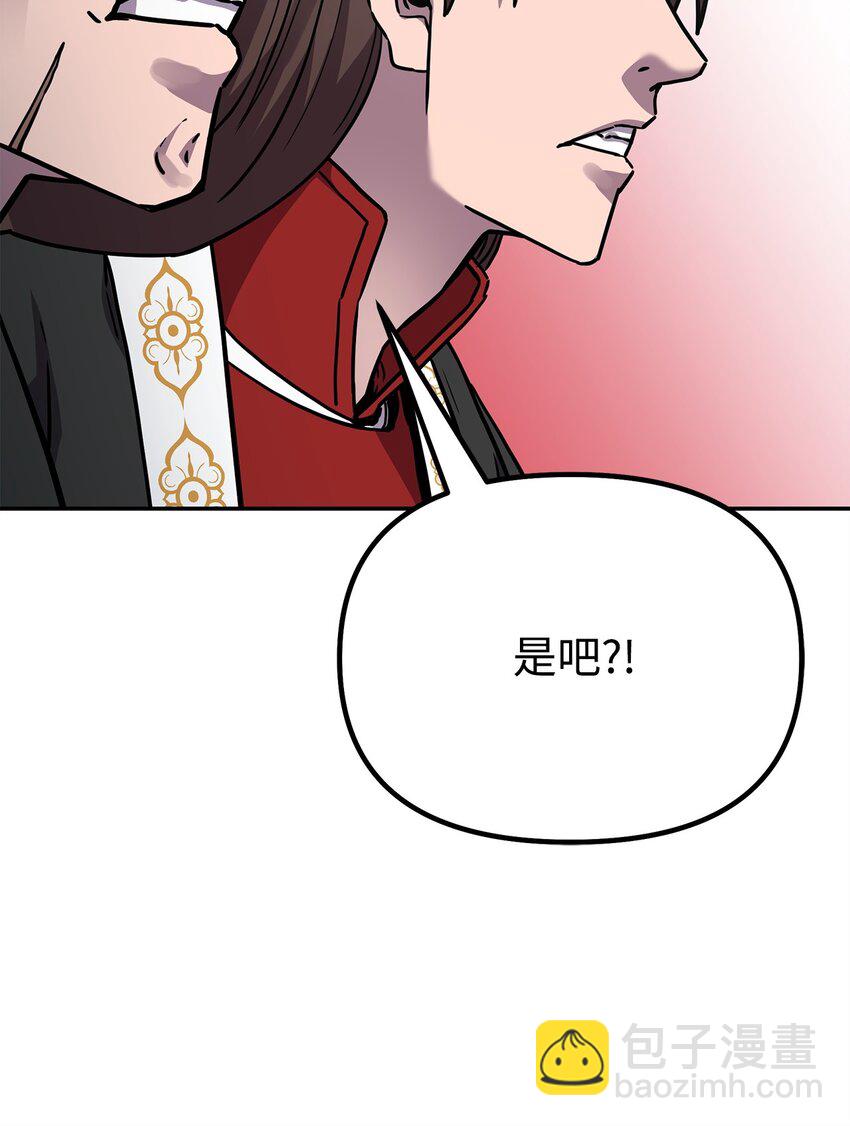 100 惩罚(1/2)-第100话