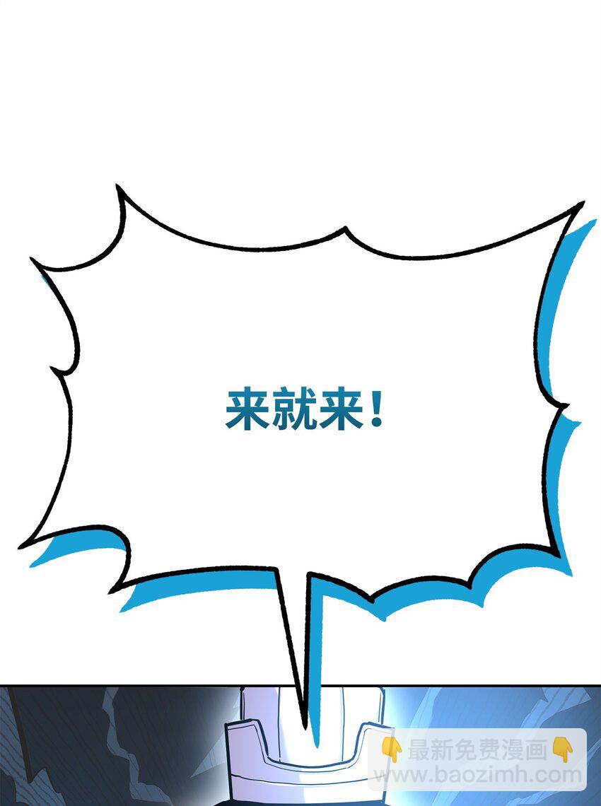 100 惩罚(1/2)-第100话