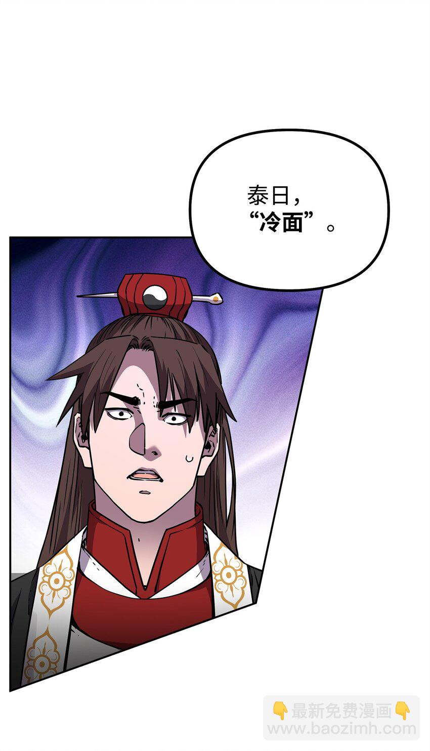 100 惩罚(1/2)-第100话