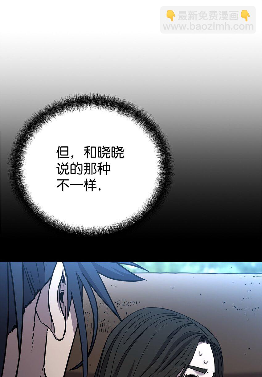102 隐秘调查(1/3)-第102话