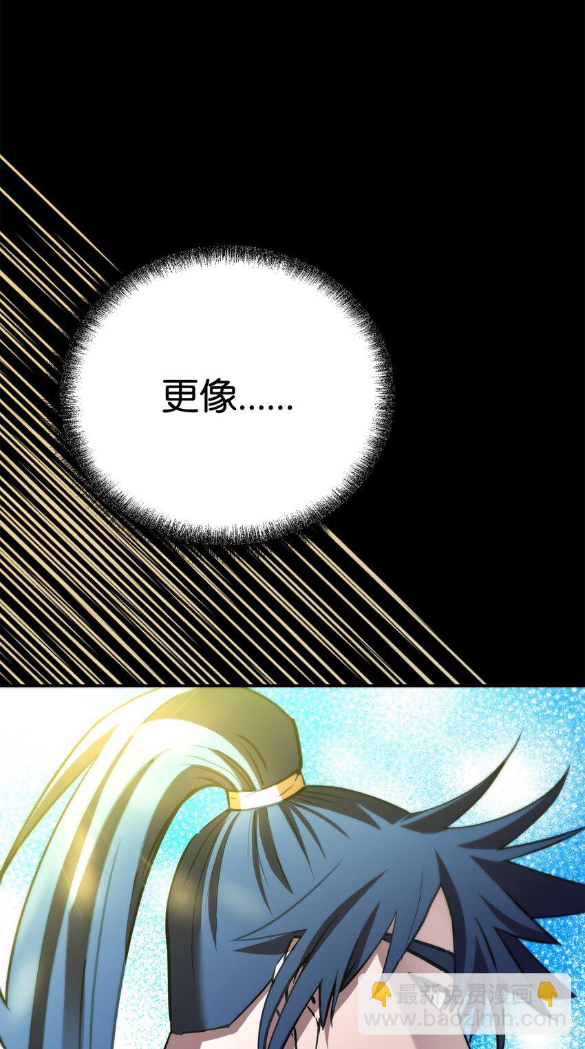 102 隐秘调查(1/3)-第102话