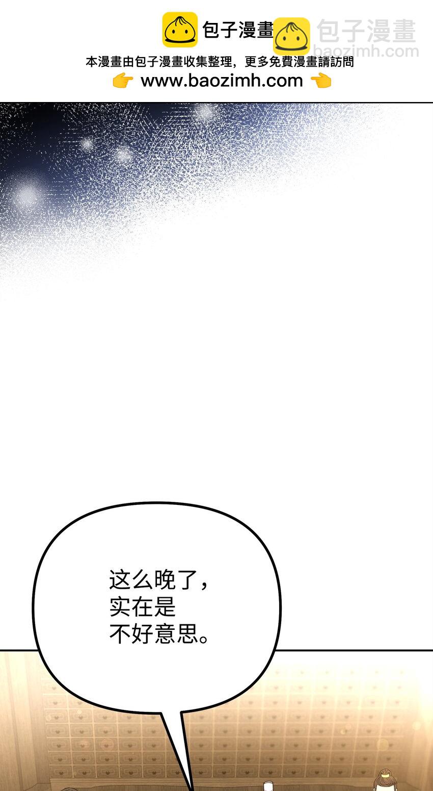 102 隐秘调查(1/3)-第102话